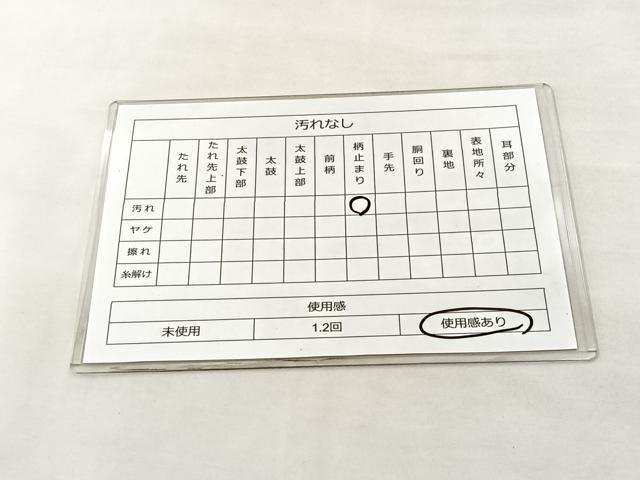 平和屋着物◎六通柄袋帯 吉祥文 黒地 金糸 引箔 正絹 逸品 BAAM0022if