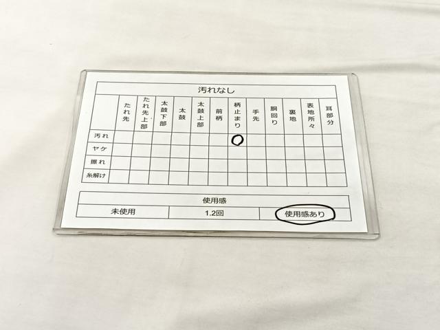 平和屋着物◎全通柄袋帯 木目文様 金糸 正絹 逸品 BAAM0032if