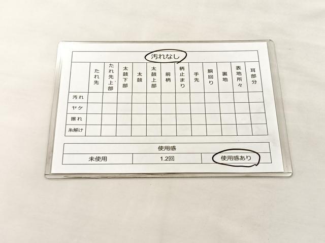 平和屋着物◎六通柄袋帯 露芝文様 金糸 正絹 逸品 BAAM0055if