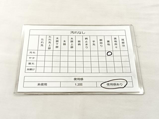 平和屋着物◎六通柄袋帯 唐織 道長飛鶴秋草文 金銀糸 正絹 逸品 BAAM0065if