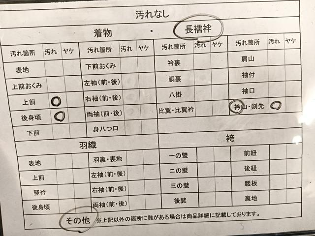 平和屋着物■長襦袢 無双仕立て 草葉立涌地紋 正絹 逸品 BAAM0942gt