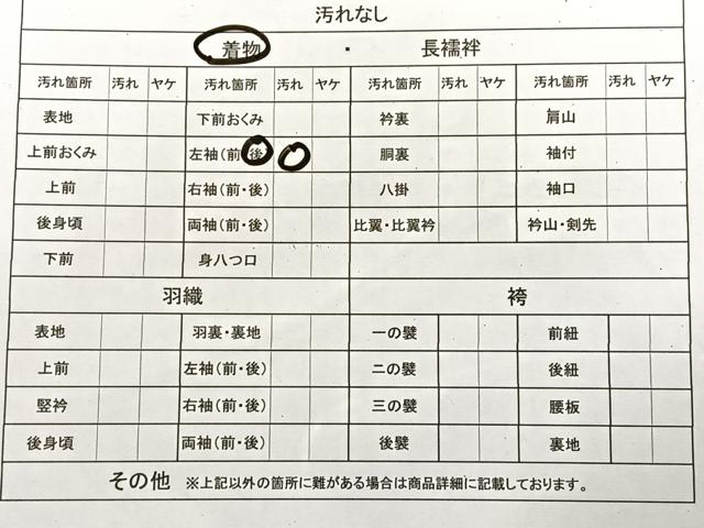 平和屋着物■上質なお召 麻の葉文様 正絹 逸品 BAAM1162sa