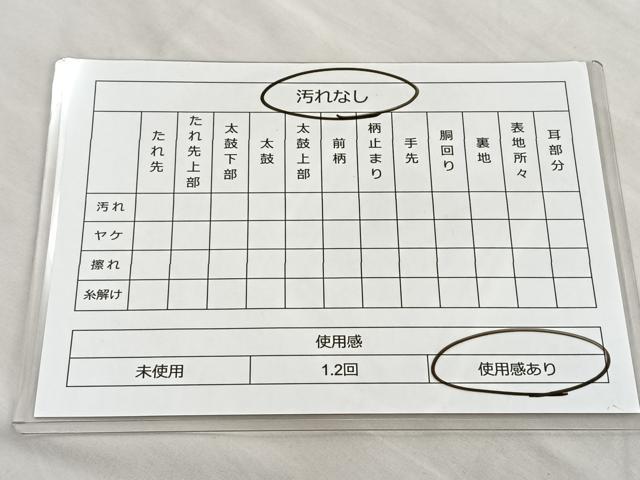 平和屋着物◎六通柄袋帯 三日月 地紙秋草文 金銀糸 正絹 逸品 BAAM1476ea