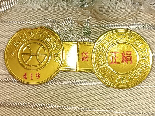 平和屋着物◎西陣 六通柄袋帯 唐織 舞蝶文 金銀糸 正絹 逸品 BAAM1498ea