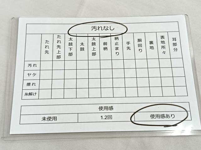 平和屋着物◎西陣 六通柄袋帯 唐織 舞蝶文 金銀糸 正絹 逸品 BAAM1498ea