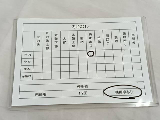 平和屋着物◎太鼓柄袋帯 唐織 鴛鴦花筏文 金糸 引箔 正絹 逸品 BAAM1529ea