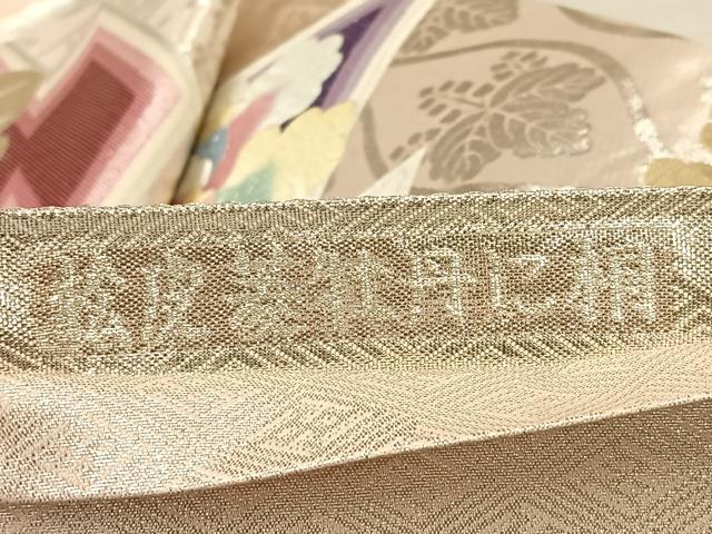 平和屋着物◎佐賀錦 六通柄袋帯 松皮菱牡丹に桐 金銀糸 正絹 逸品 BAAM2112if