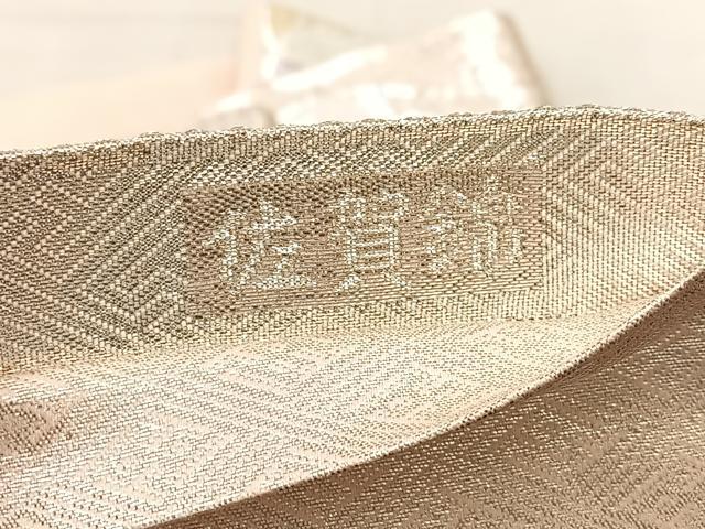 平和屋着物◎佐賀錦 六通柄袋帯 松皮菱牡丹に桐 金銀糸 正絹 逸品 BAAM2112if