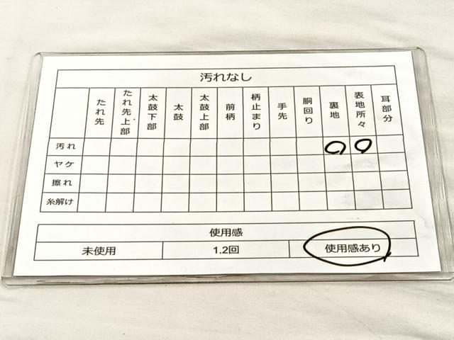 平和屋着物◎太鼓柄袋帯 作家物 篭甲箔 芝草 金糸 正絹 逸品 BAAM2198if
