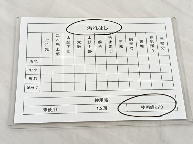平和屋着物◎六通柄袋帯 正倉院葡萄蔦の葉文 ふくれ織 正絹 逸品 BAAM2555ea