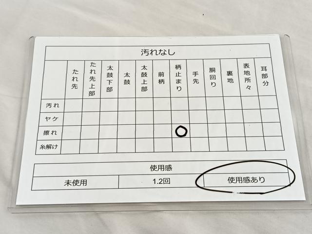 平和屋着物◎六通柄袋帯 唐織 花尽し 金銀糸 正絹 逸品 BAAM2561ea