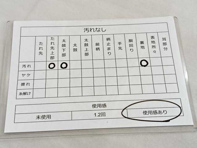 平和屋着物◎太鼓柄袋帯 蜀江正倉院文 金糸 正絹 逸品 BAAM2595ea