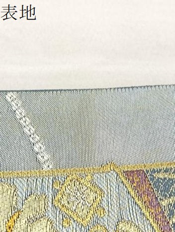 平和屋着物●六通柄袋帯 吉祥間道 金糸 正絹 逸品 BAAM2682ea