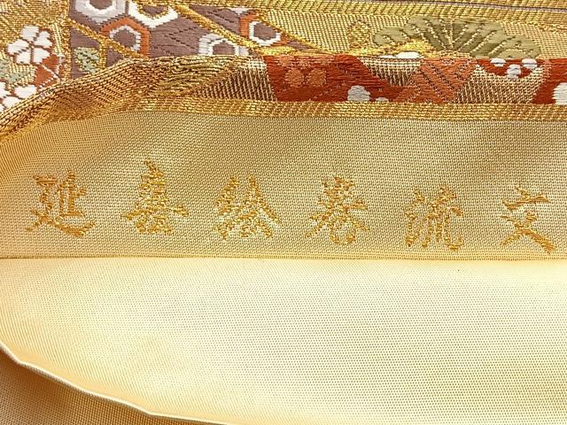 平和屋着物●六通柄袋帯 唐織 延喜絵巻流文 金糸 正絹 逸品 BAAM2758ea