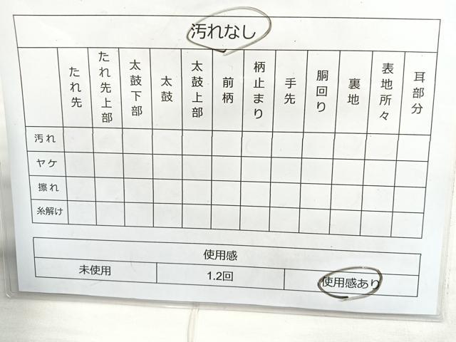 平和屋着物◎六通柄袋帯 唐織 華扇蒔絵文 金糸 正絹 逸品 BAAM3419cm