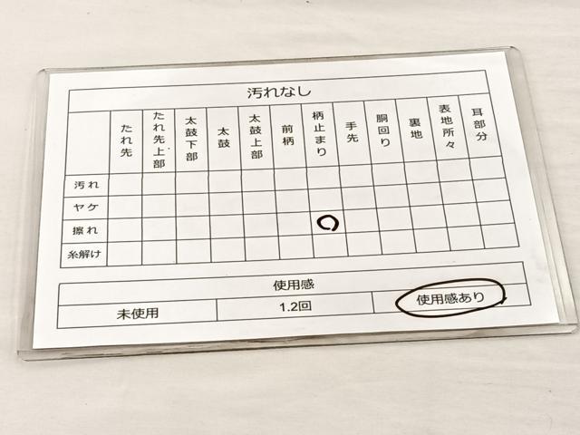 平和屋着物◎六通柄袋帯 唐織 道長扇面群鶴文 プラチナ箔 正絹 逸品 BAAM4807if
