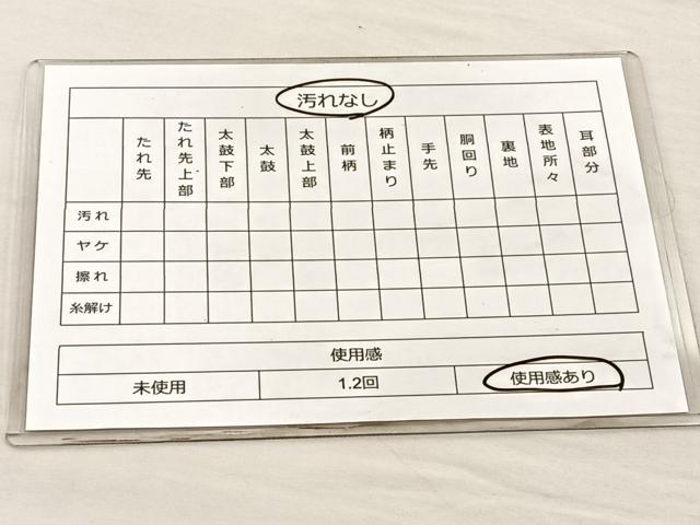 平和屋着物◎太鼓柄袋帯 陽炎文様 金糸 正絹 逸品 BAAM4816if