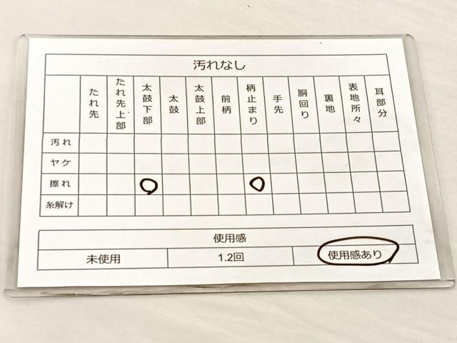 平和屋着物◎六通柄袋帯 唐織 花筏 金糸 正絹 逸品 BAAM4817if
