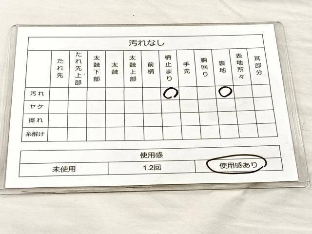 平和屋着物◎六通柄 本袋帯 飾花文 金銀糸 正絹 逸品 BAAM4830if