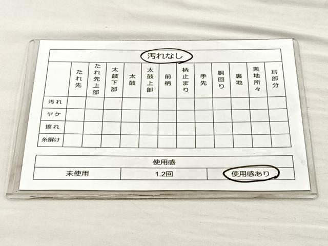 平和屋着物◎六通柄袋帯 箔散らし文様 金糸 正絹 逸品 BAAM4839if