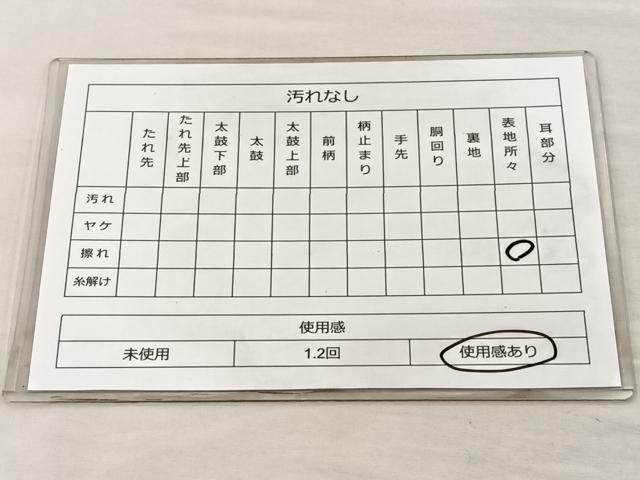 平和屋着物◎六通柄袋帯 霞文 金彩 正絹 逸品 BAAM4894if