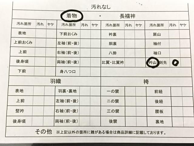 平和屋着物■豪華色留袖 桐の葉 正絹 逸品 BAAM5559yt