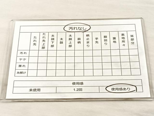 平和屋着物◎六通柄袋帯 作家物 横段飛鳥文 正絹 逸品 BAAM5616if