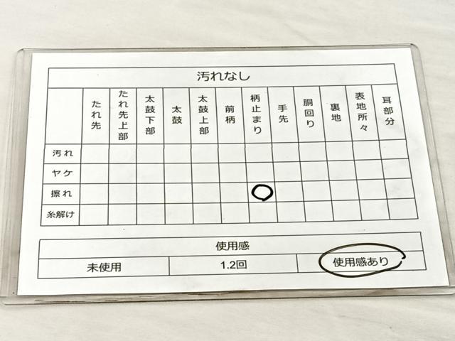 平和屋着物◎六通柄袋帯 立波花文 金糸 正絹 逸品 BAAM5624if
