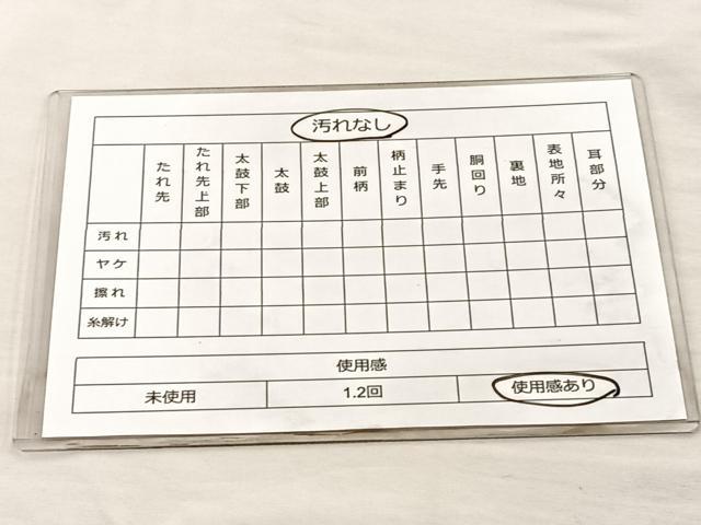 平和屋着物◎六通柄袋帯 流水文 金銀糸 正絹 逸品 BAAM5636if