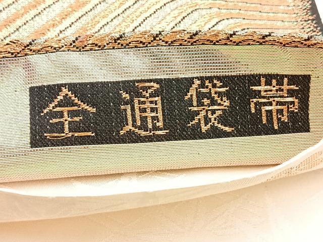 平和屋着物◎全通柄袋帯 流線文 金糸 正絹 逸品 BAAM6570cm