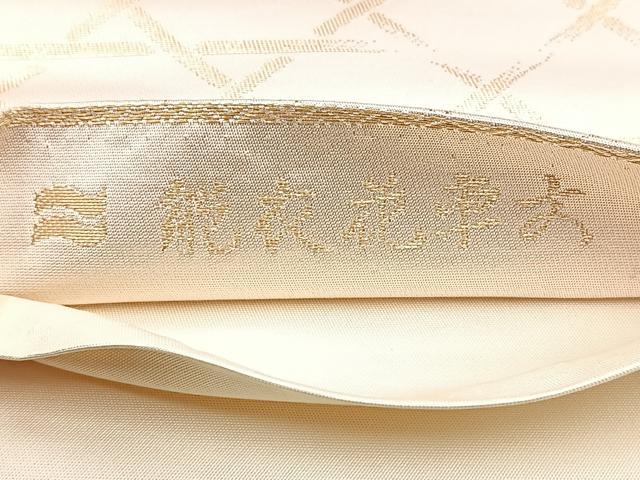平和屋着物◎六通太鼓柄袋帯 唐織 能衣花車文 金銀糸 正絹 逸品 BAAM6606cm