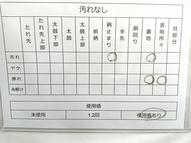 平和屋着物◎六通柄 本袋帯 色紙並び 金糸 正絹 逸品 BAAM6607cm