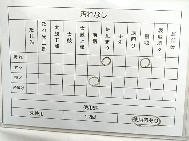 平和屋着物◎佐賀錦 六通柄袋帯 御所車花鳥文 金銀糸 正絹 逸品 BAAM6610cm