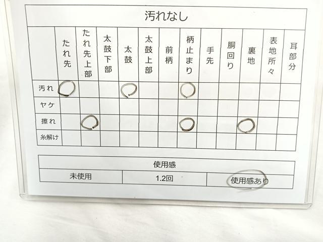 平和屋着物◎六通柄 本袋帯 狩猟文 銀糸 正絹 逸品 BAAM6638cm