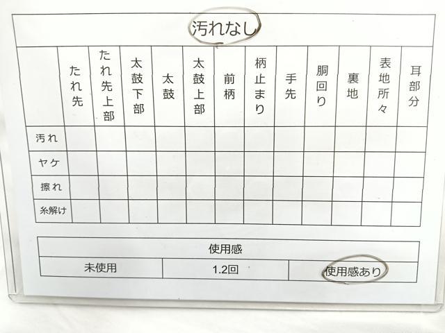平和屋着物◎全通柄袋帯 切嵌更紗花文 結幡 金糸 正絹 逸品 BAAM6649cm