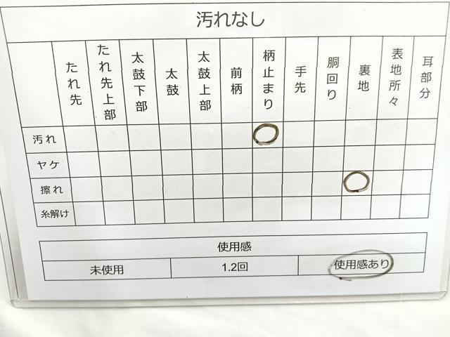 平和屋着物◎六通柄袋帯 亀甲花蝶文 金糸 正絹 逸品 BAAM6661cm