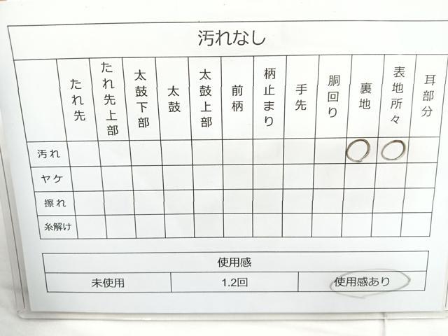 平和屋着物◎全通柄袋帯 風景文 正絹 逸品 BAAM6689cm