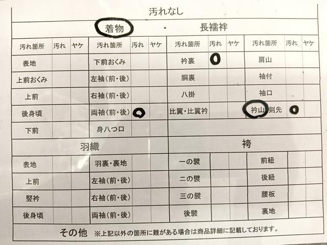 平和屋着物■色留訪問着 刺繍 流水舞葉文 金糸 正絹 逸品 BAAM7017by
