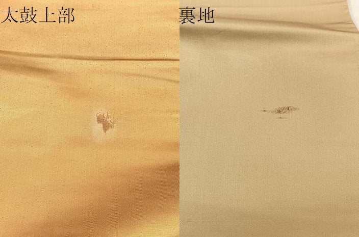 平和屋着物■太鼓柄袋帯 螺鈿 切嵌 辻が花 金彩 正絹 逸品 BAAM7941if