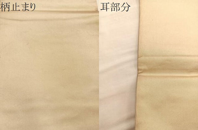 平和屋着物●六通柄袋帯 唐織 流水笹の葉文様 金銀糸 正絹 逸品 BAAM8028du