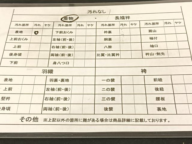 平和屋着物■上質な紬 檜垣文様 正絹 逸品 BAAM9953ow