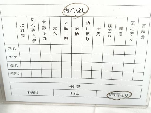 平和屋着物◎六通柄袋帯 唐織 流水菱花蝶文 金銀糸 正絹 逸品 BAAN1109cm