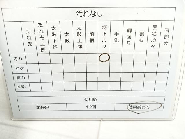 平和屋着物◎六通柄袋帯 トレンディ 金銀糸 正絹 逸品 BAAN1143cm