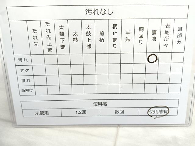 平和屋着物◎六通柄袋帯 エ霞松花文 金糸 正絹 逸品 BAAN2110cm