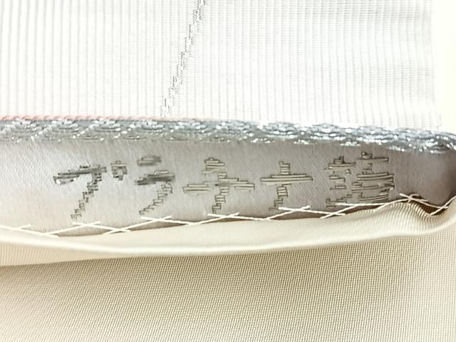 平和屋着物◎六通柄袋帯 唐織 渡橋飛鶴文 プラチナ箔 正絹 逸品 BAAN2151cm