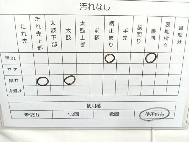 平和屋着物◎六通柄袋帯 唐織 渡橋飛鶴文 プラチナ箔 正絹 逸品 BAAN2151cm