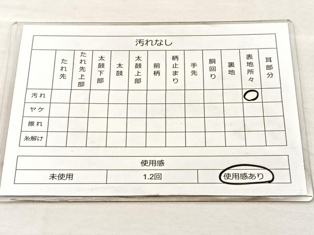 平和屋着物◎太鼓柄袋帯 松皮菱片輪車菊桐文 金銀糸 正絹 逸品 BAAN4992if