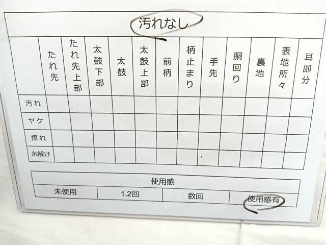 平和屋着物◎太鼓柄袋帯 切嵌文様 金糸 正絹 逸品 BAAN5108cm