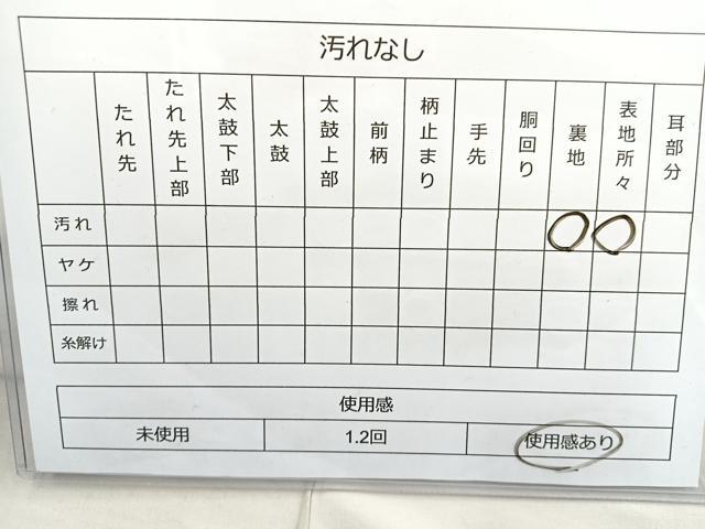 平和屋着物◎六通柄袋帯 唐織 桧扇宝華文 金銀糸 正絹 逸品 BAAN5119cm