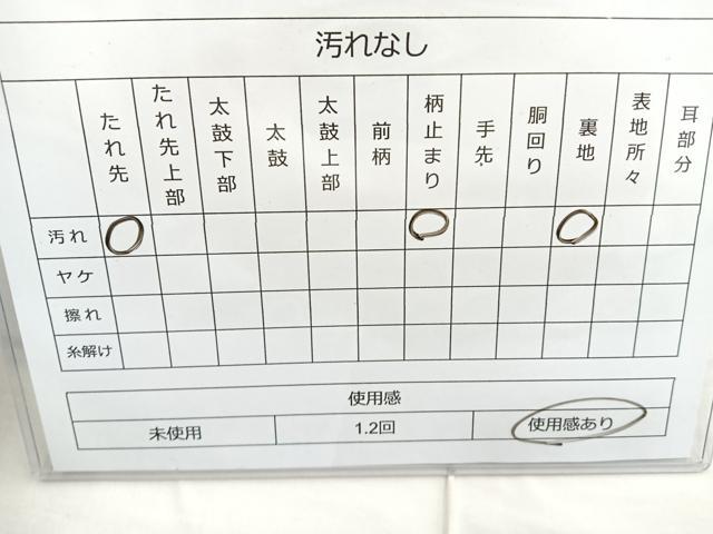 平和屋着物◎六通柄袋帯 唐織 熨斗花文 九百錦 プラチナ箔 正絹 逸品 BAAN5192cm